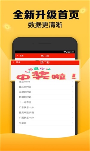 资讯 第81页