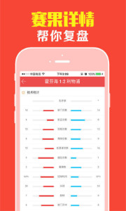 管家婆2024最新正版资料大全|精选资料解析大全