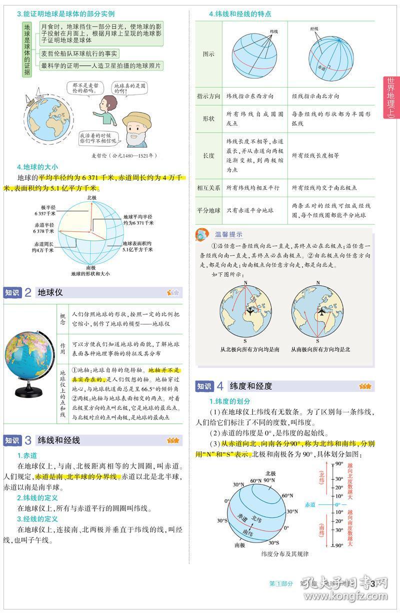 新澳资料大全正版资料|精选资料解析大全