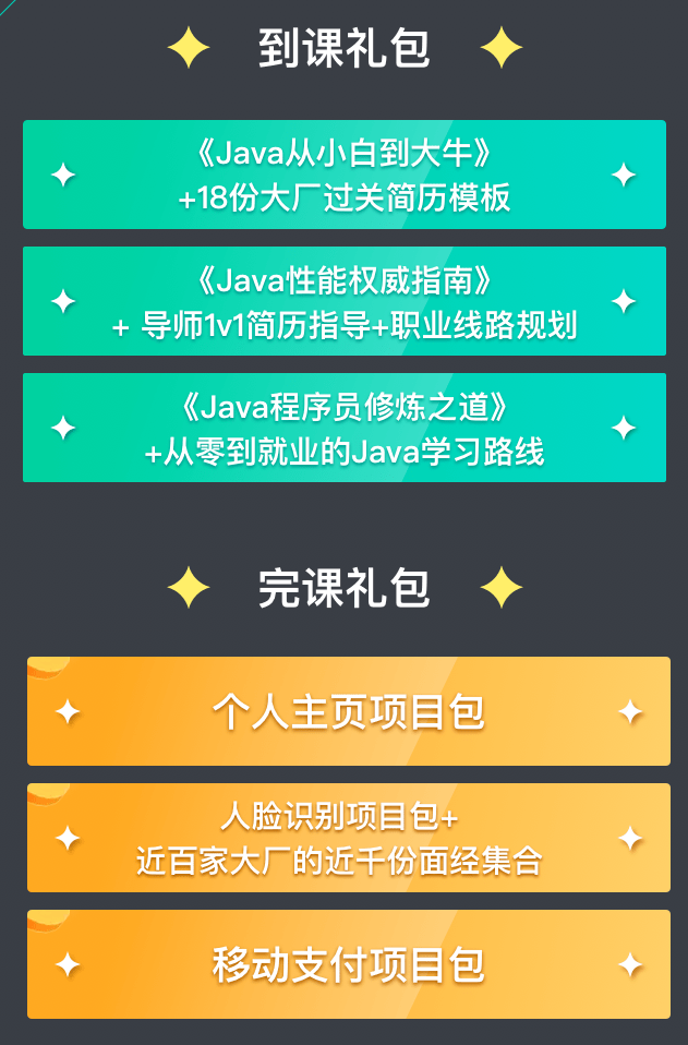 推荐 第76页