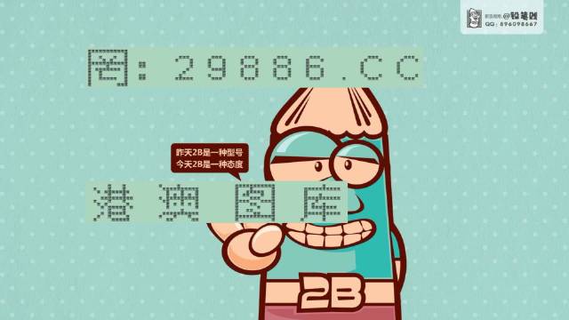 48k.ccm,澳门开奖结果2024年开奖结果|精选资料解析大全