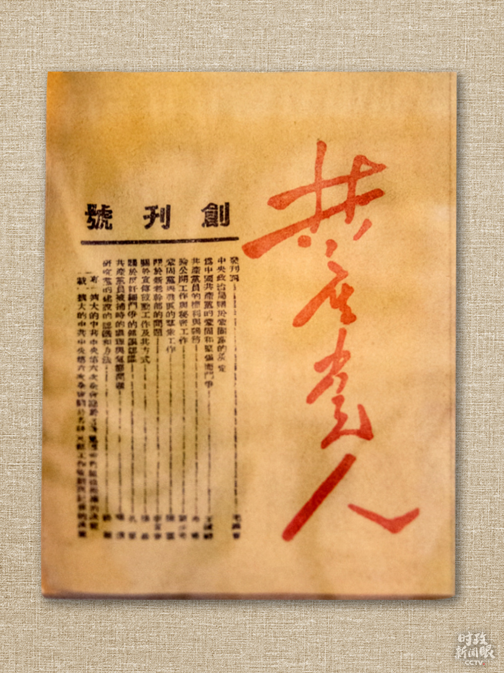三肖中特期期准+资料+今晚+一|精选资料解析大全