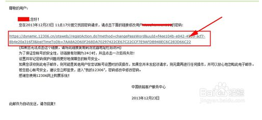 新澳门6合码开奖网址|精选资料解析大全