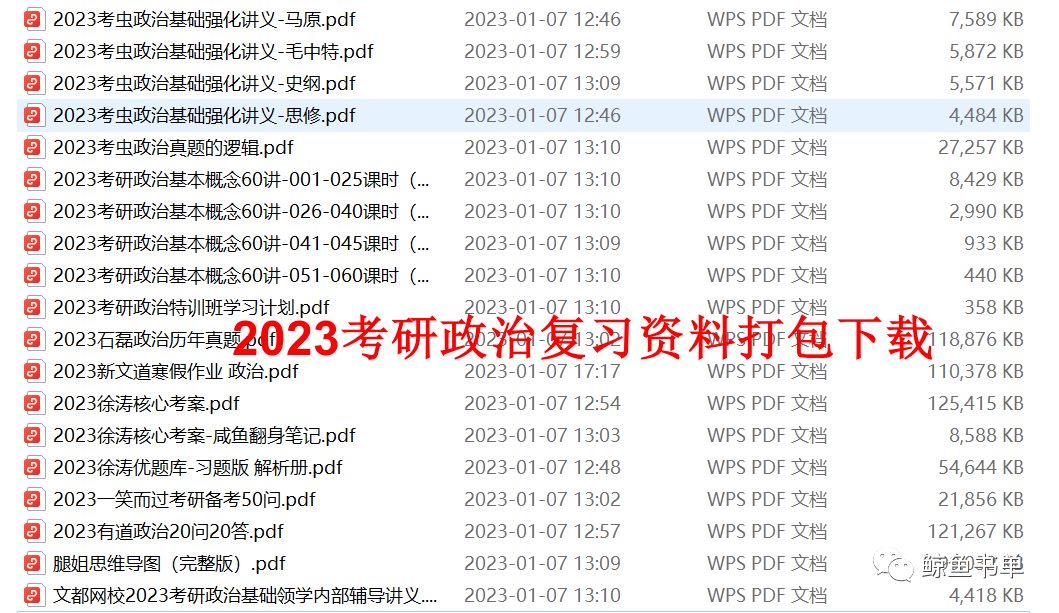 四肖期期准四肖期准开|精选资料解析大全