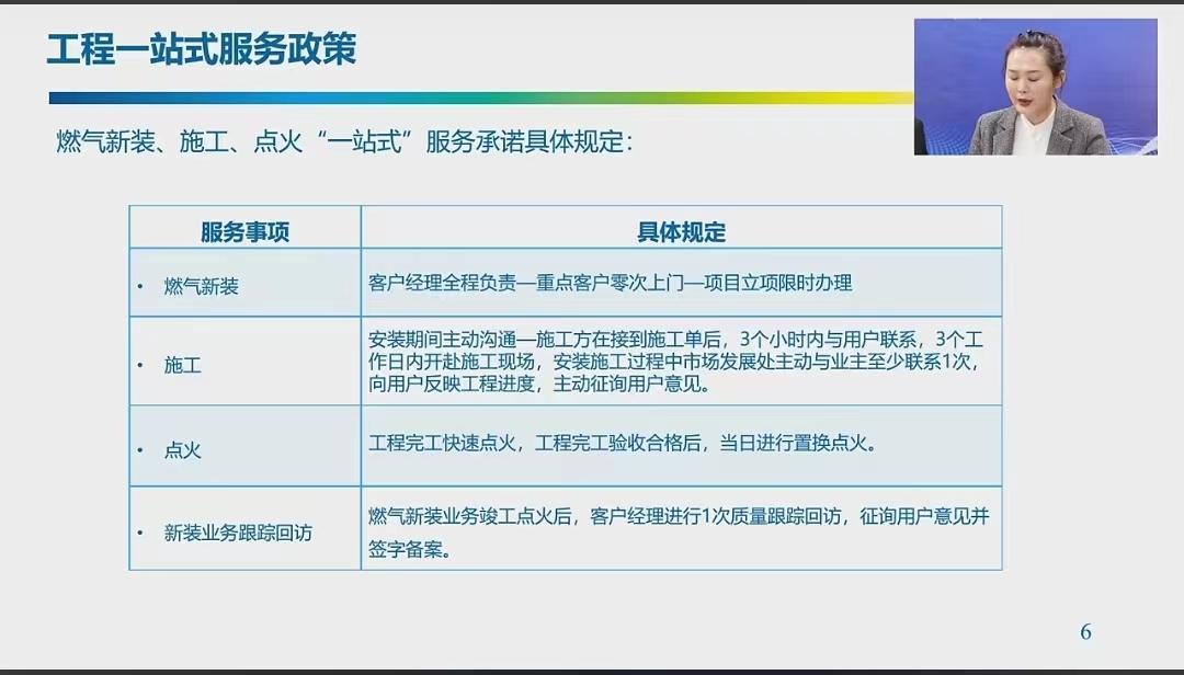 新奥今天晚上开什么|精选资料解析大全