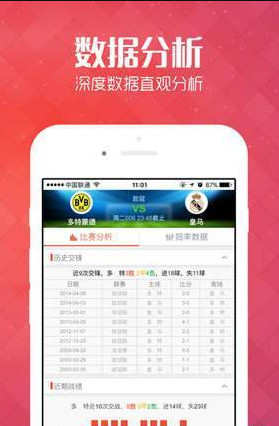 警惕新澳天天彩免费资料大全查询|精选资料解析大全