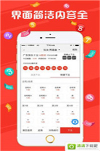 财经 第67页