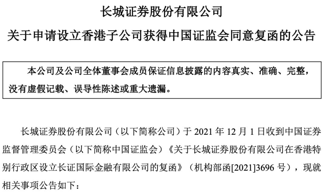 香港资料免费长期公开|精选资料解析大全