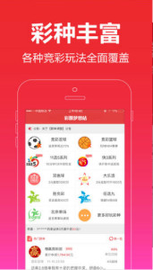 2024四不像正版资料大全软件|精选资料解析大全
