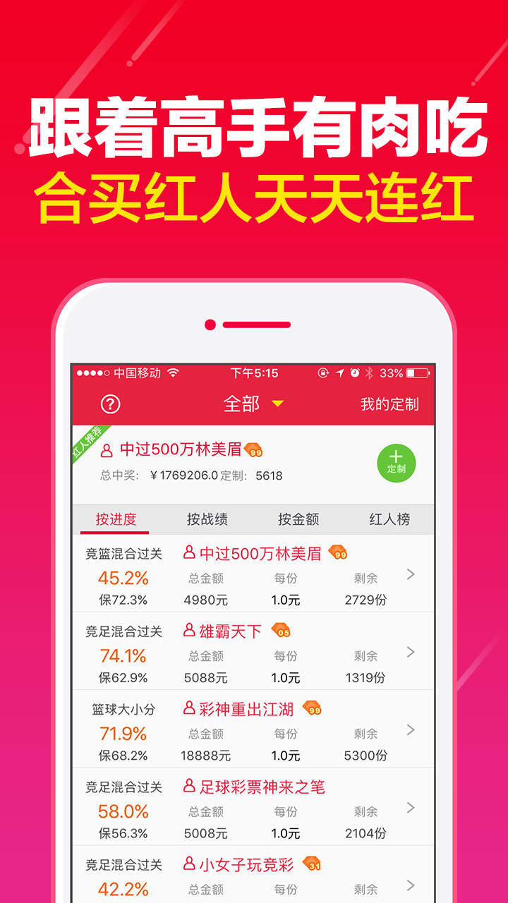 2024年新澳天天开彩最新资料|精选资料解析大全