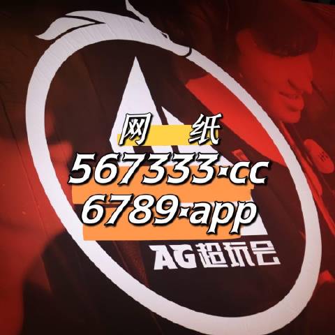 7777788888王中王凤凰网|精选资料解析大全