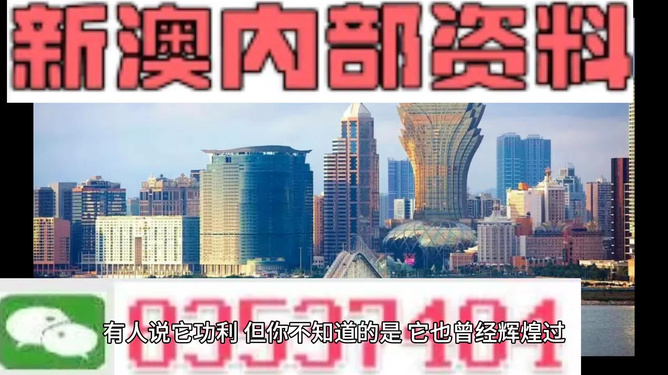 新澳门今晚开奖结果+开奖直播|精选资料解析大全