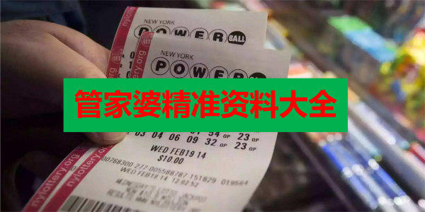 澳门管家婆资料一码一特一|精选资料解析大全