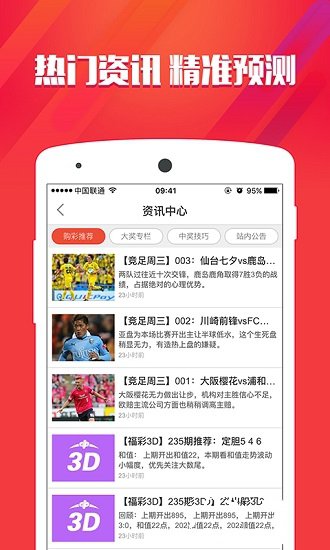管家婆三肖三期必中一|精选资料解析大全