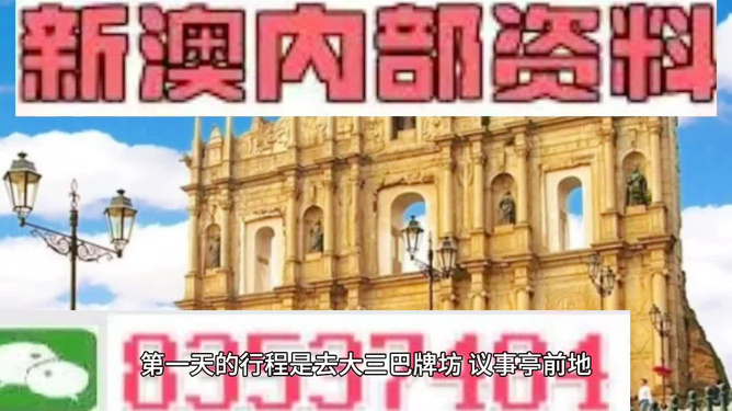 新澳门今晚必开一肖一特|精选资料解析大全