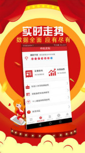 777788888管家婆必开一肖|精选资料解析大全