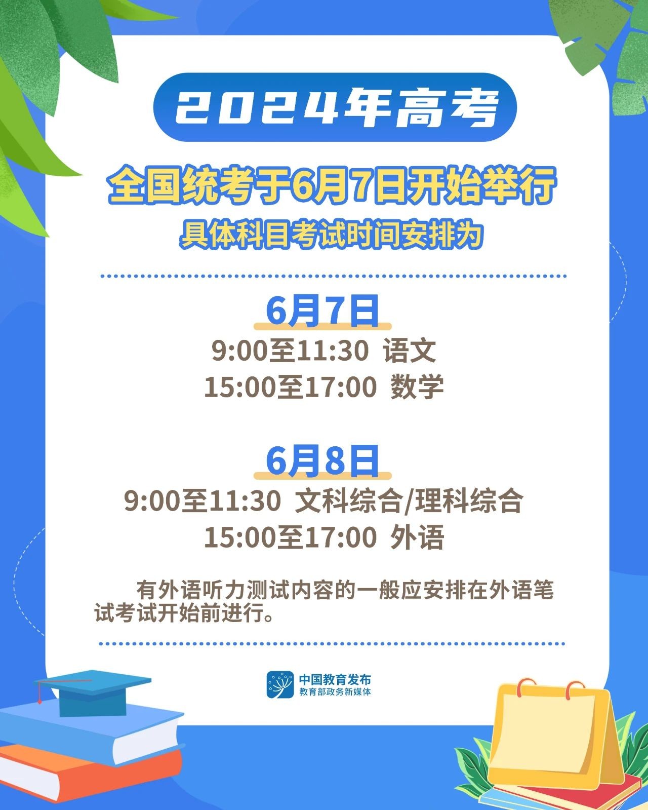 澳门资料大全正版资料2024年免费脑筋急转弯|精选资料解析大全
