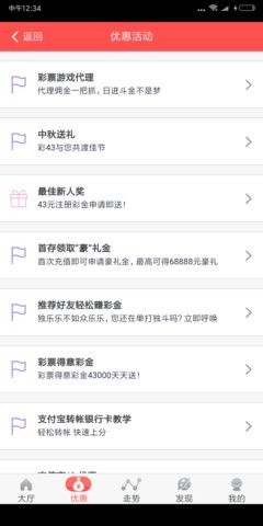 新澳门今晚开特马结果查询|精选资料解析大全