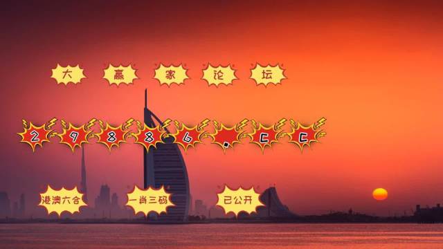 4949澳门今晚开奖|精选资料解析大全