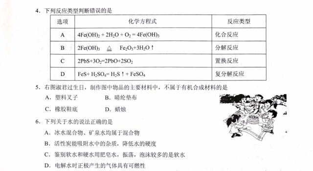 财经 第57页