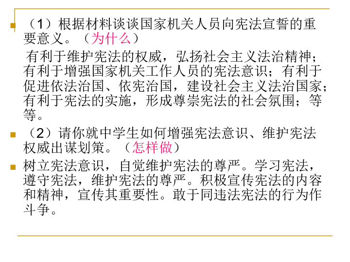 澳门三期内必出运势的原因|精选资料解析大全
