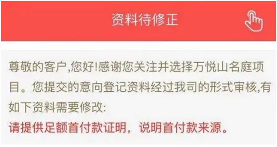 财经 第55页