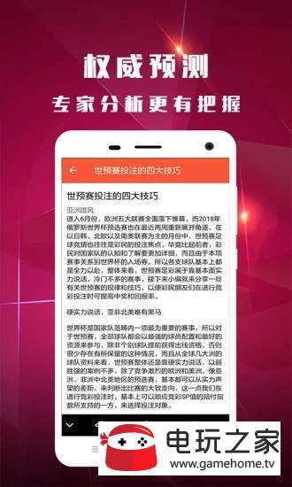 澳门 第56页