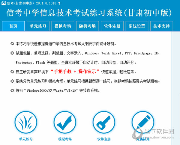 2024澳门特马今晚开奖07期|精选资料解析大全