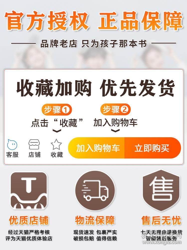 2024年正版免费资料大全最新版本|精选资料解析大全