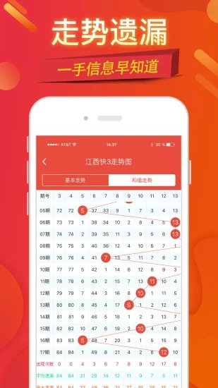 澳门四肖八码期期准|精选资料解析大全