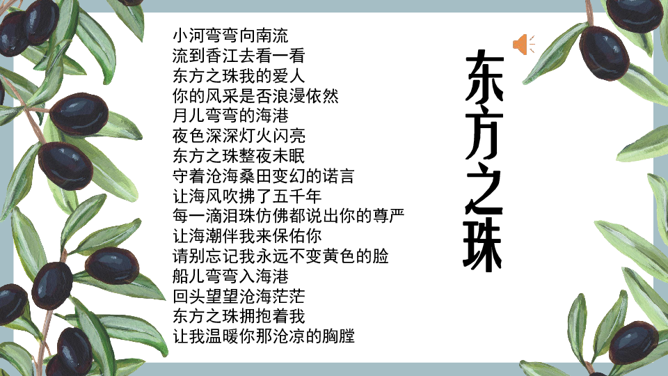 新澳门夭夭好彩最新版|精选资料解析大全