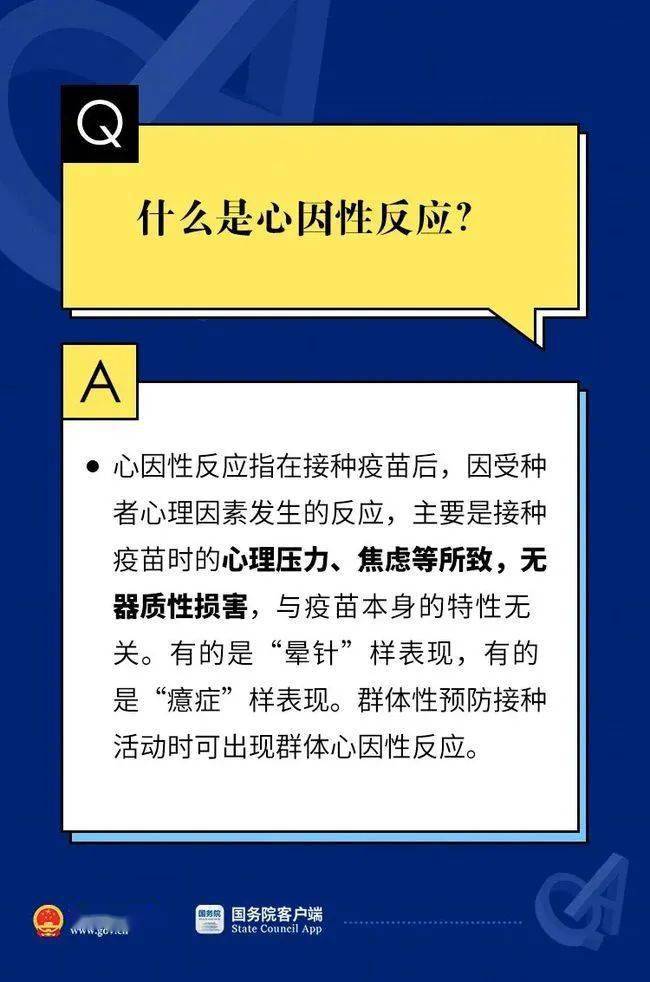 正版权威资料大全|精选资料解析大全