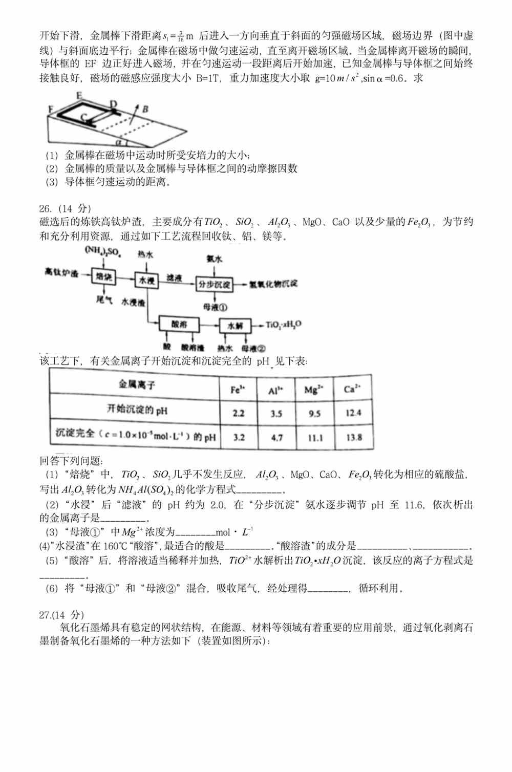 正版综合资料一资料大全|精选资料解析大全