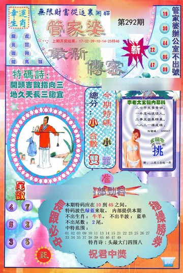 管家婆最准一码一肖|精选资料解析大全