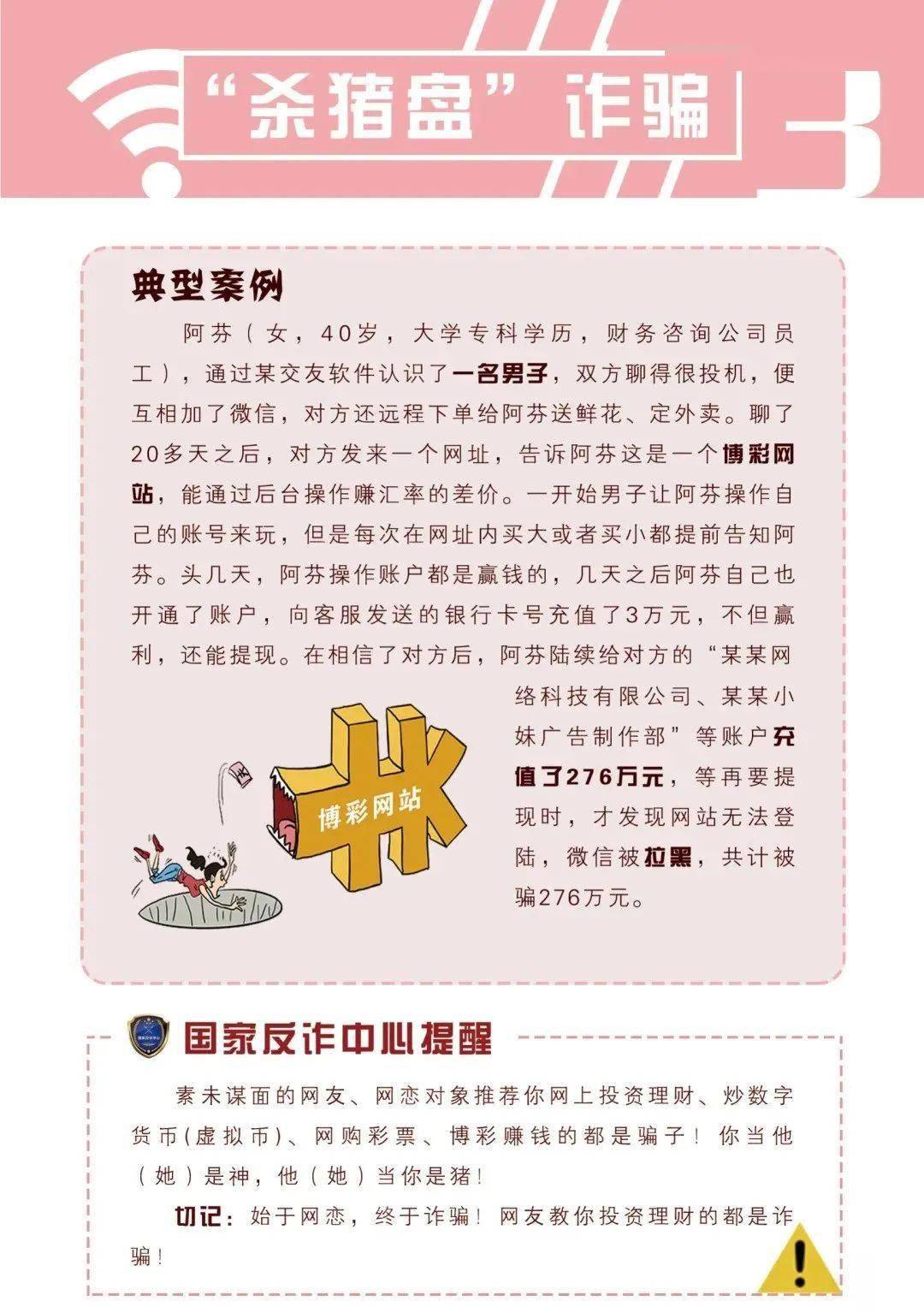 黄大仙免费精准资料大全软件介绍|精选资料解析大全