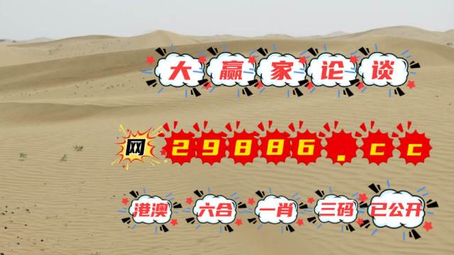 555525王中王心水高手|精选资料解析大全