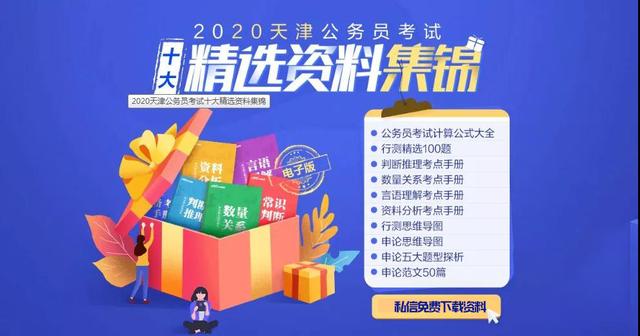 2020澳门精准资料大全—欢迎|精选资料解析大全