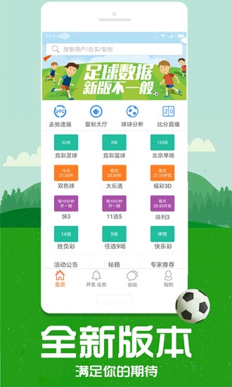 财经 第51页