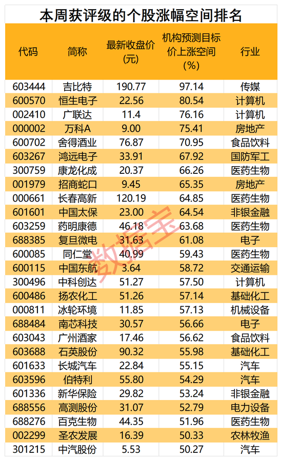 澳门新10码精准预测揭秘|精选资料解析大全