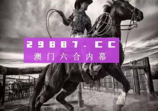龙门客栈7777788888新版跑狗|精选资料解析大全
