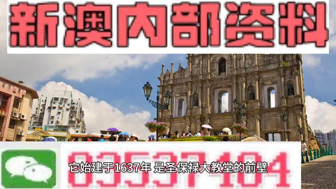澳门最准最快资料龙门客栈|精选资料解析大全