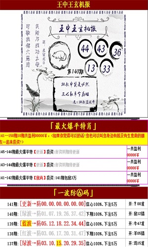 王中王72396网站|精选资料解析大全