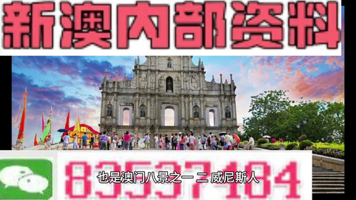 2024新澳资料大全600TK|精选资料解析大全