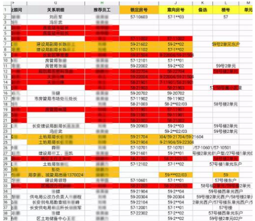 今晚澳门特马开什么号码事件|精选资料解析大全