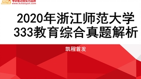 新奥内部精准大全|精选资料解析大全