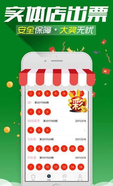澳门三码三码精准|精选资料解析大全