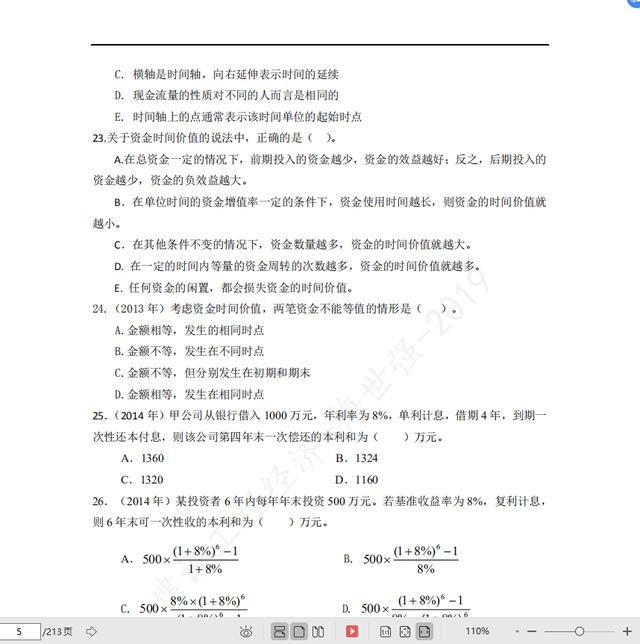 精准一肖100%准确精准的含义|精选资料解析大全