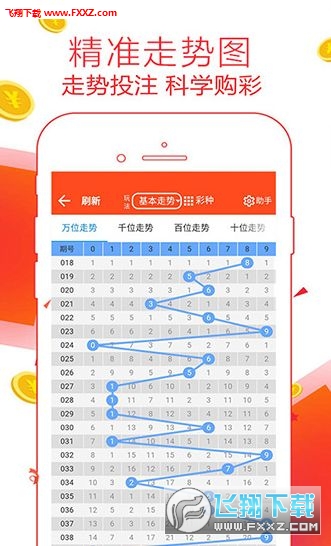 天彩二四六944CC天天彩资料|精选资料解析大全