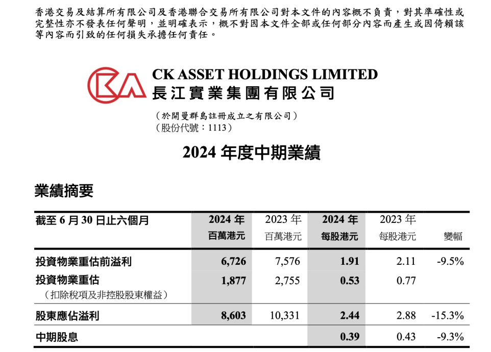 2024年新澳门开采结果|精选资料解析大全