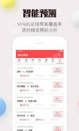 新澳门今期开奖结果记录查询|精选资料解析大全